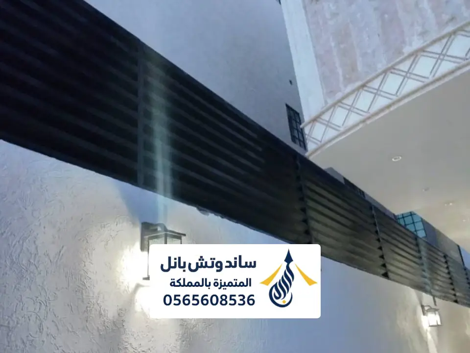 تركيب ساتر مودرن بالرياض