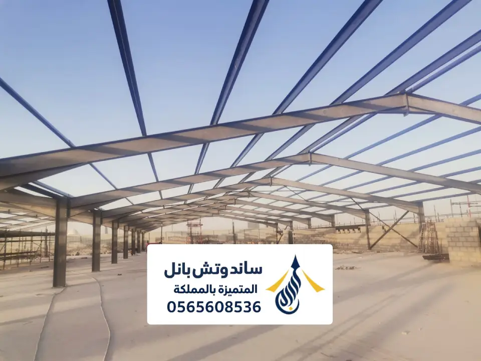 حديد مستودع في ضرما