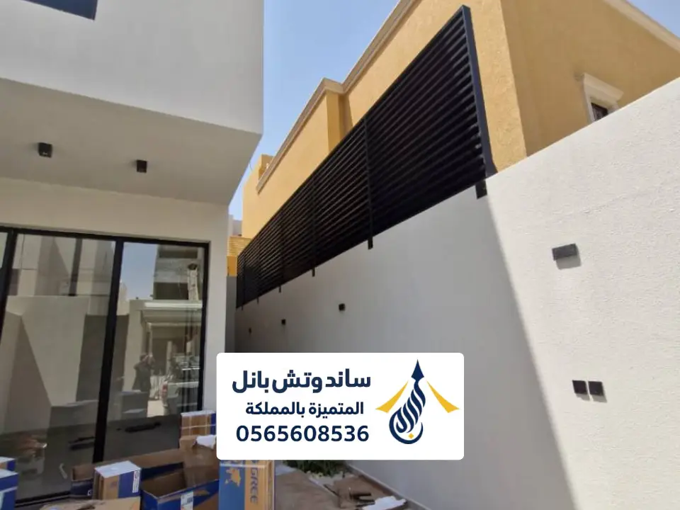 تصميم ساتر مودرن بالرياض