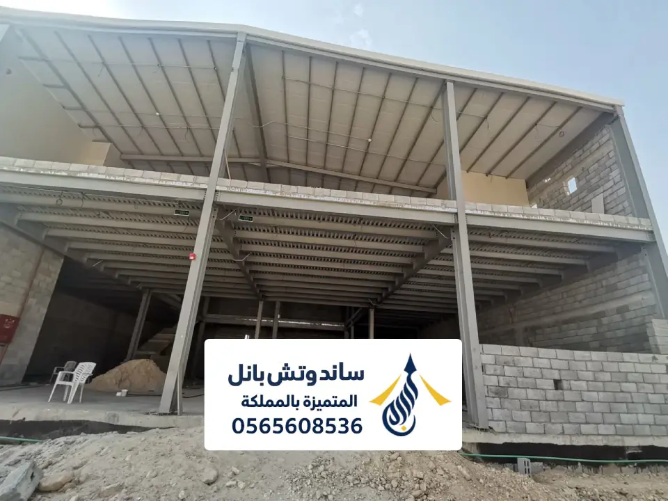 مستلزمات واكسسوارات بانل في المملكة