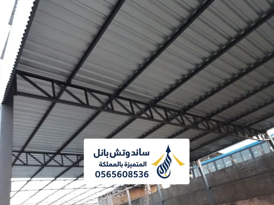 اشكال الواح الساندوتش بانل في الرياض