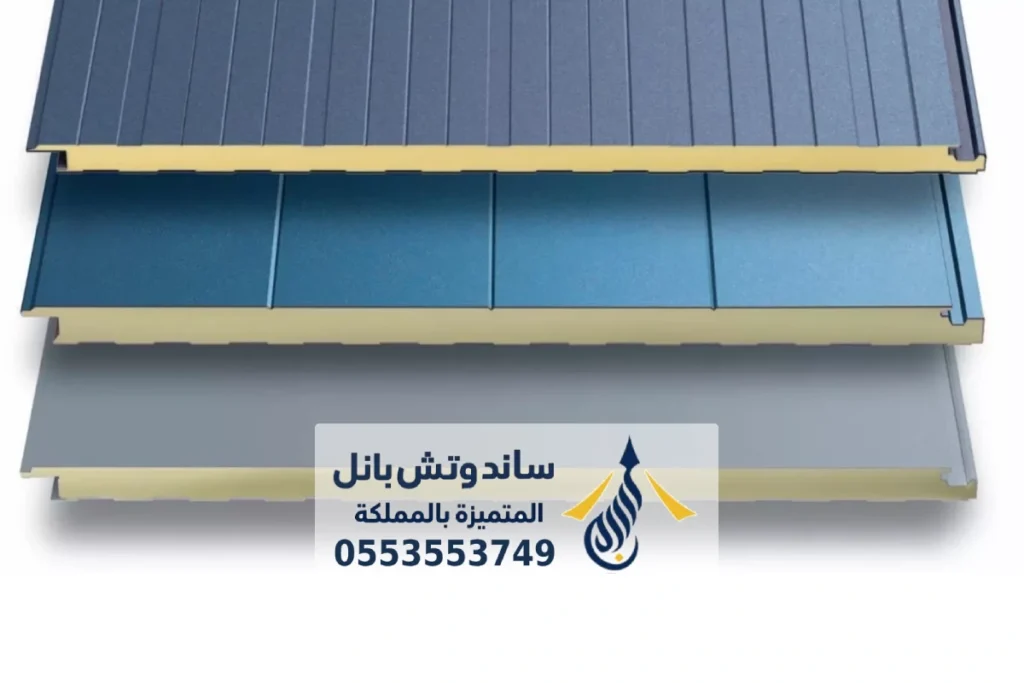 الواح ساندوتش بانل PIR