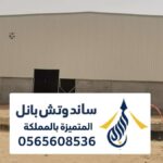 مقاول هناجر شينكو الرياض