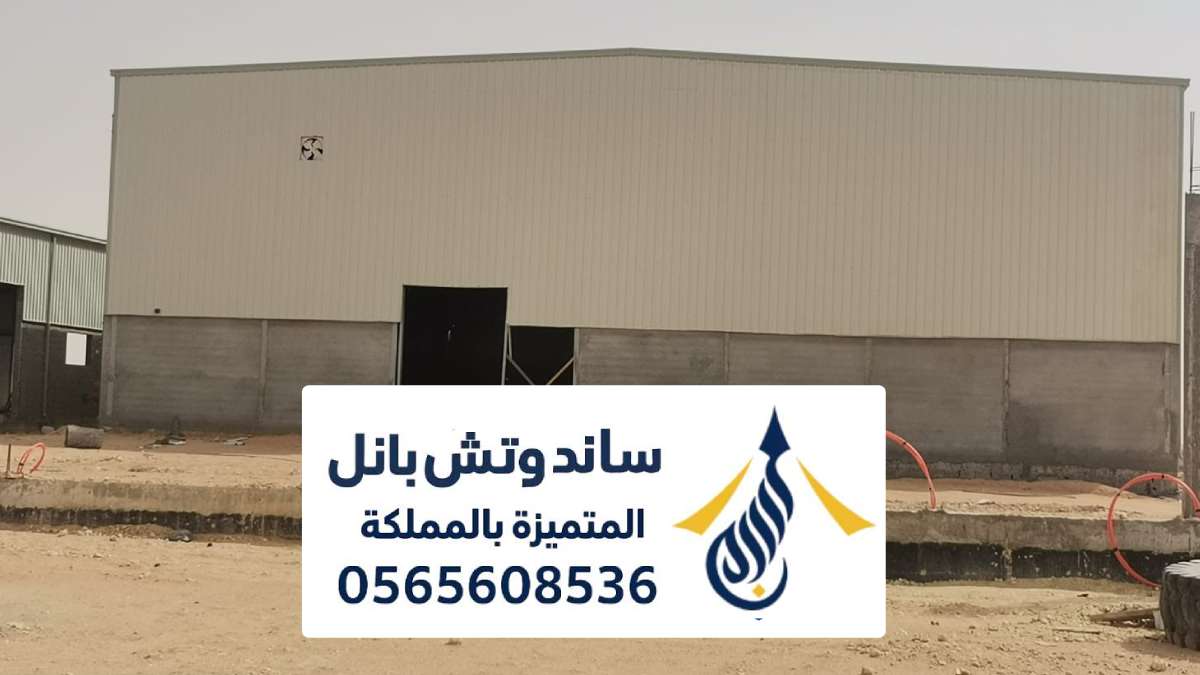 مقاول هناجر شينكو الرياض