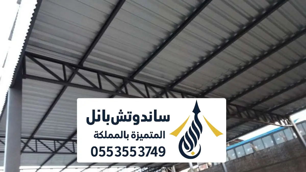 مظلات شينكو الرياض ، أنواع المظلات الشينكو الاقتصادية