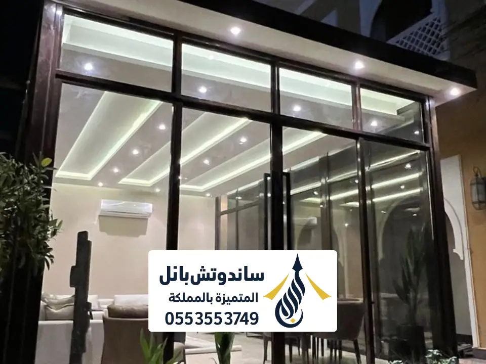 تركيب زجاج سكريت بالرياض