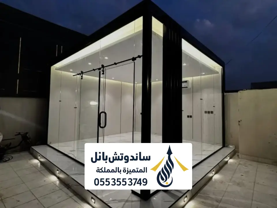 سعر متر زجاج سكريت بالرياض