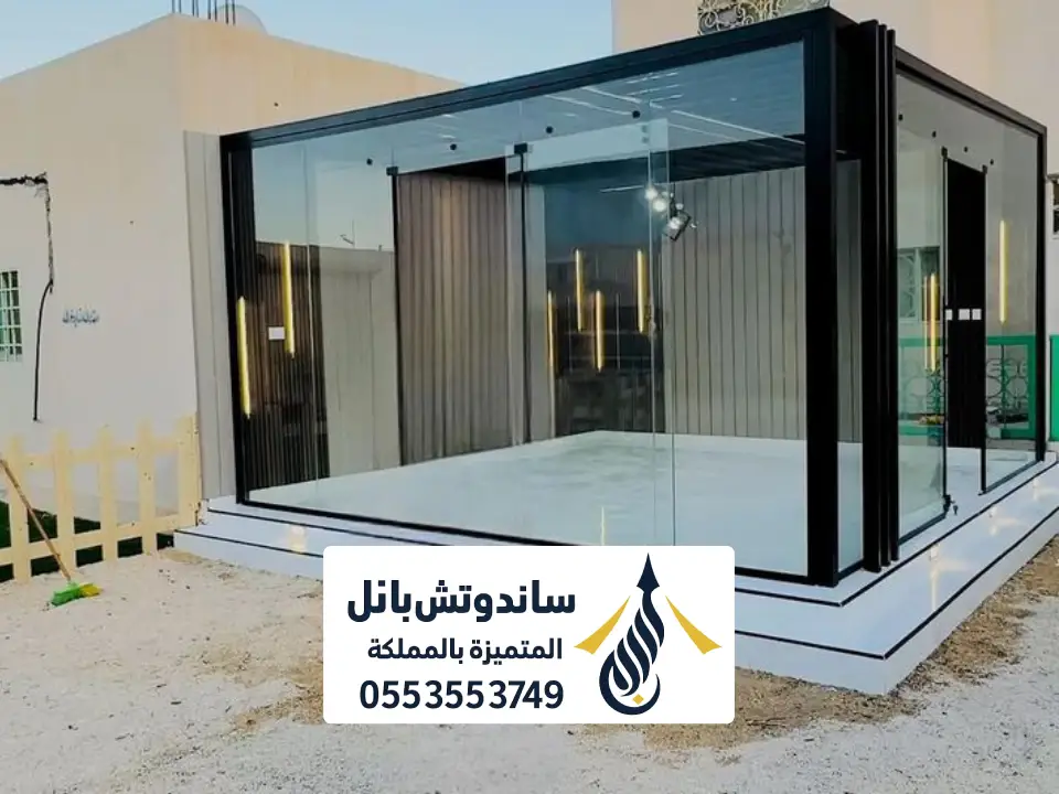تفصيل زجاج سكريت بالرياض