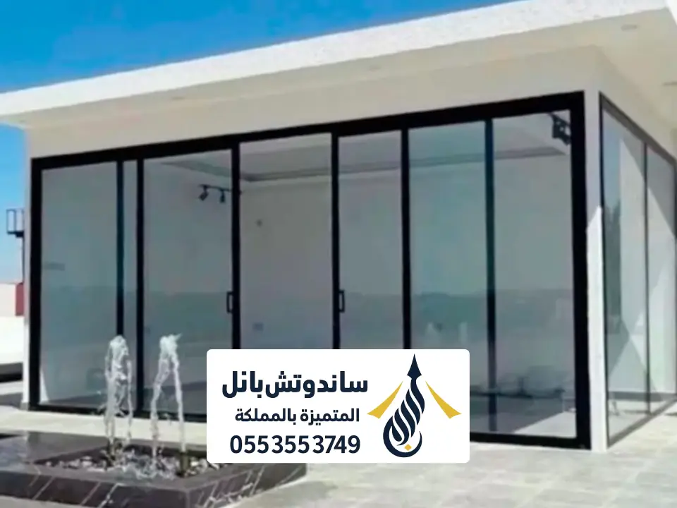 واجهات زجاج للمجالس بالرياض