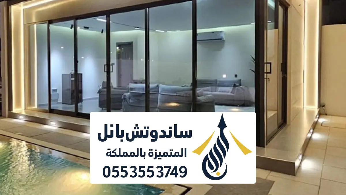 زجاج سكريت الرياض ، واجهات زجاجية للمحلات للمنازل للفلل