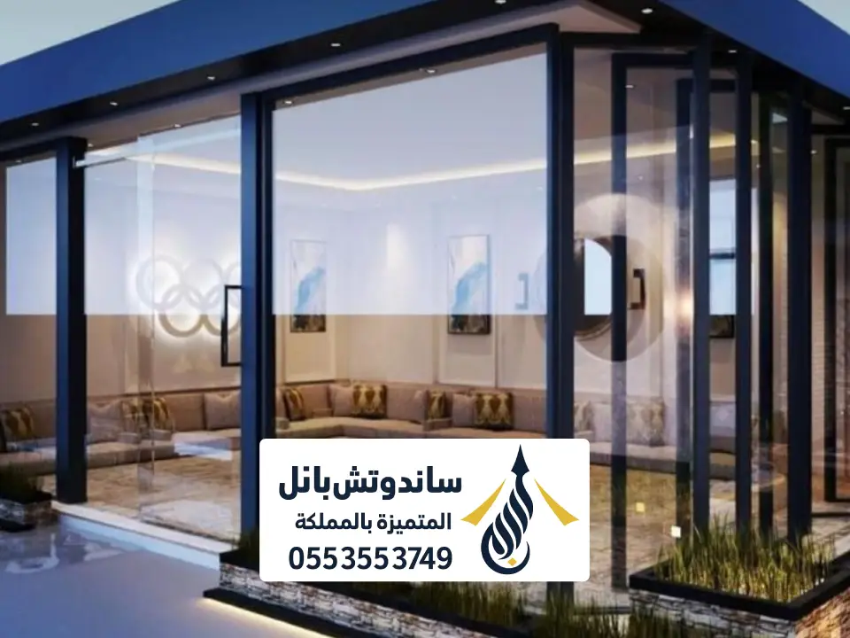 تركيب زجاج سكريت بالرياض