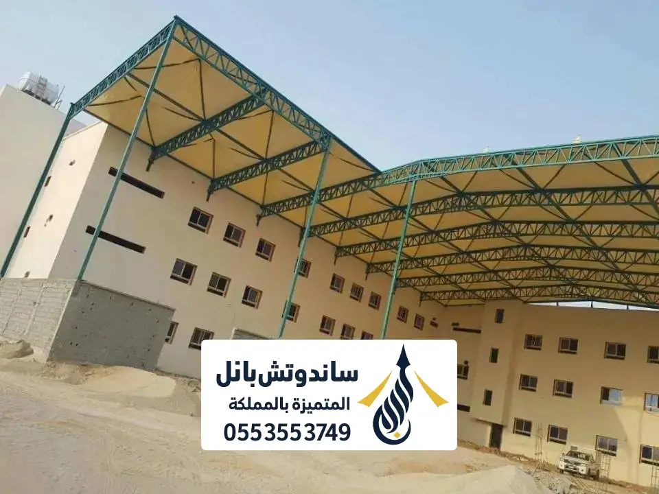 انواع المظلات للمدارس بالرياض