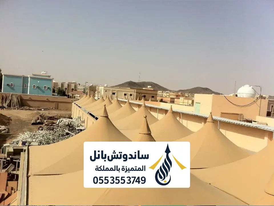 مظلة مدارس قبب بالرياض