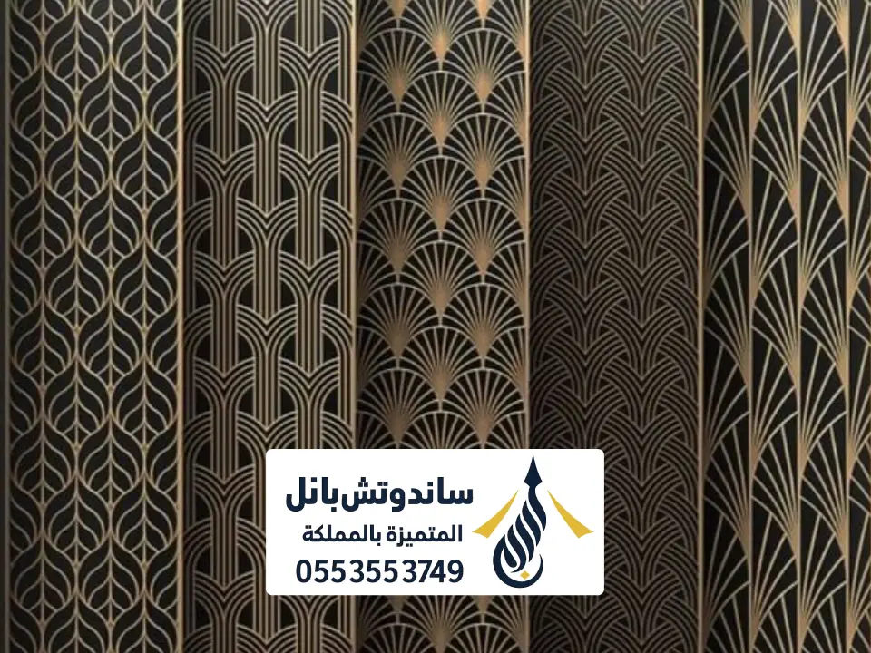 اشكال متعددة السواتر المودرن بالرياض