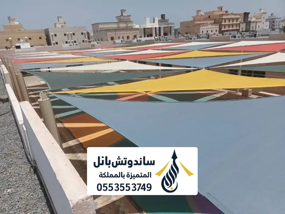 تصاميم مظلات مدرسة بالرياض