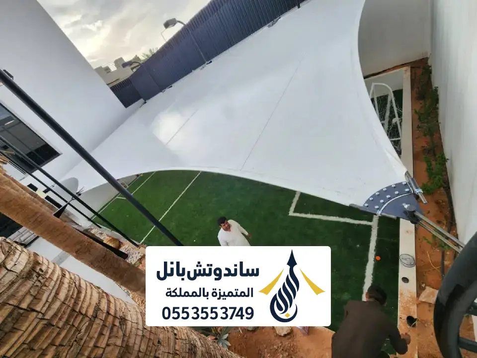 مظلة مدرسة للملاعب بالرياض