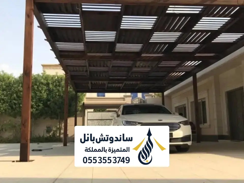 اشكال مظلة سيارات خشبي بالرياض