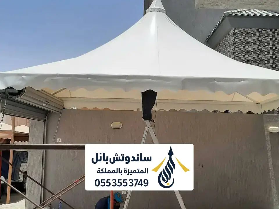 مظلة مدرسة هرمية بالرياض