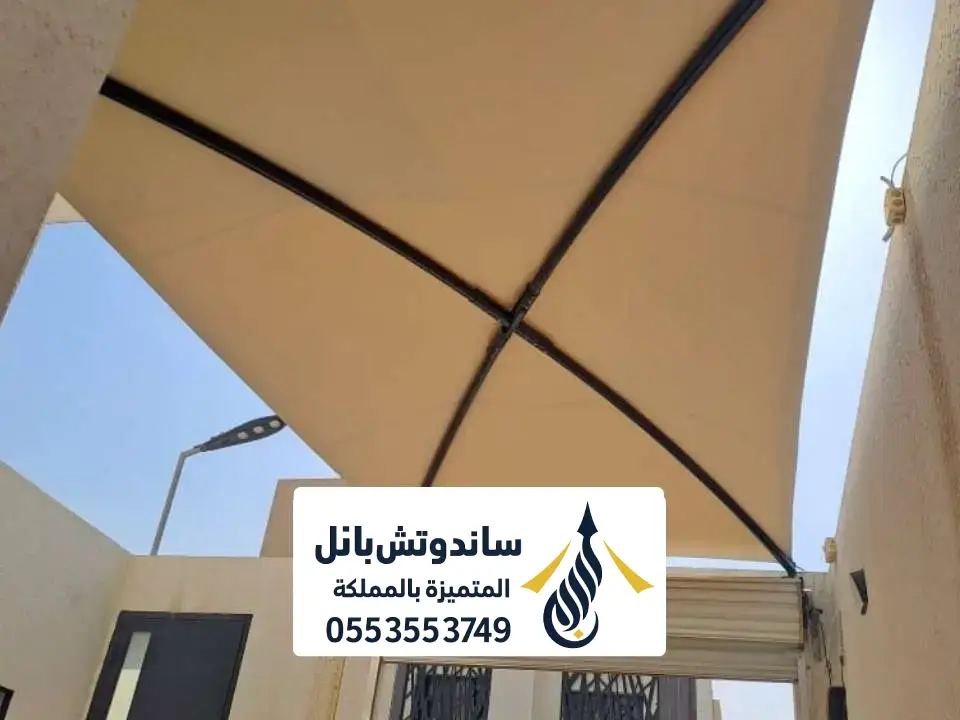 مظلة سيارات اكس الرياض