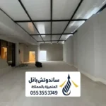 ساندوتش بانل سعر المتر بالرياض