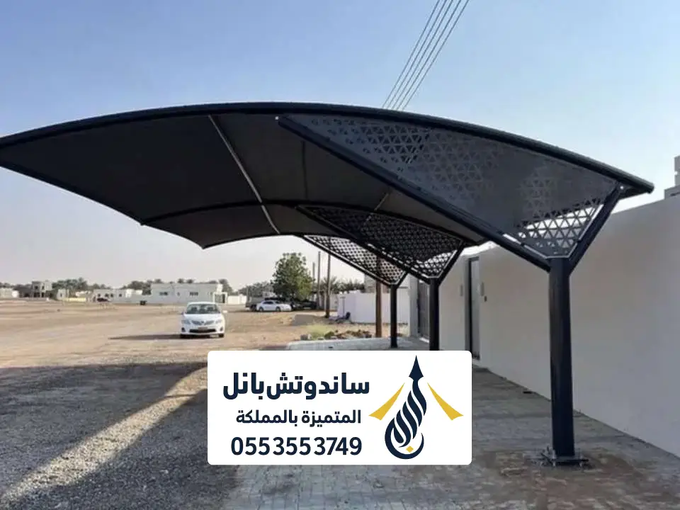اشكال مظلات سيارات حديد الرياض