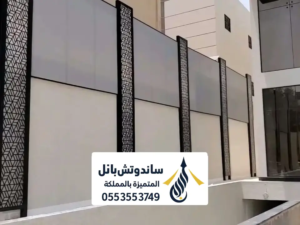 تصميم ساتر ليزر بالرياض