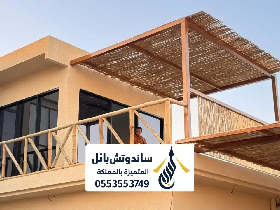 صور مظله خيزران للاسطح بالرياض
