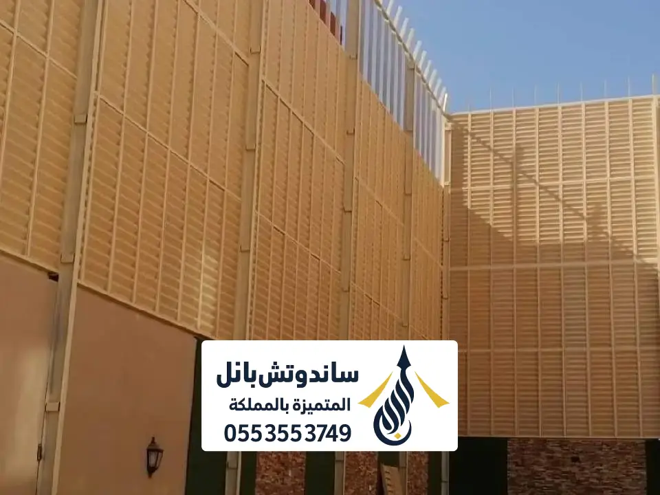 اشكال سواتر شرائح حديد بالرياض