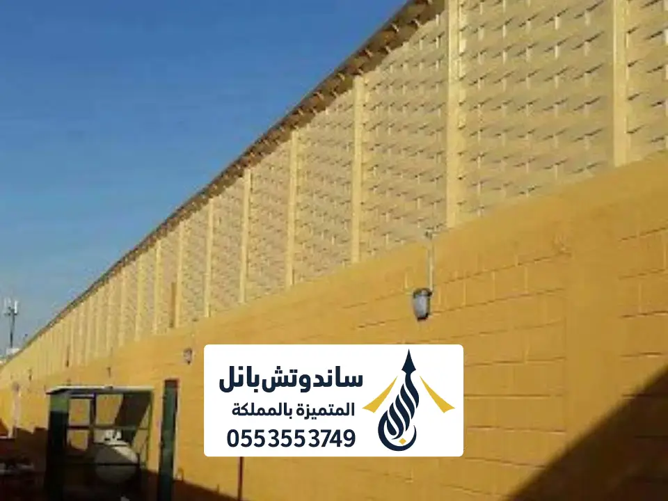 ساتر مشغول منازل الرياض