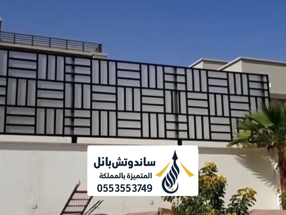 انواع السواتر ليزر بالرياض