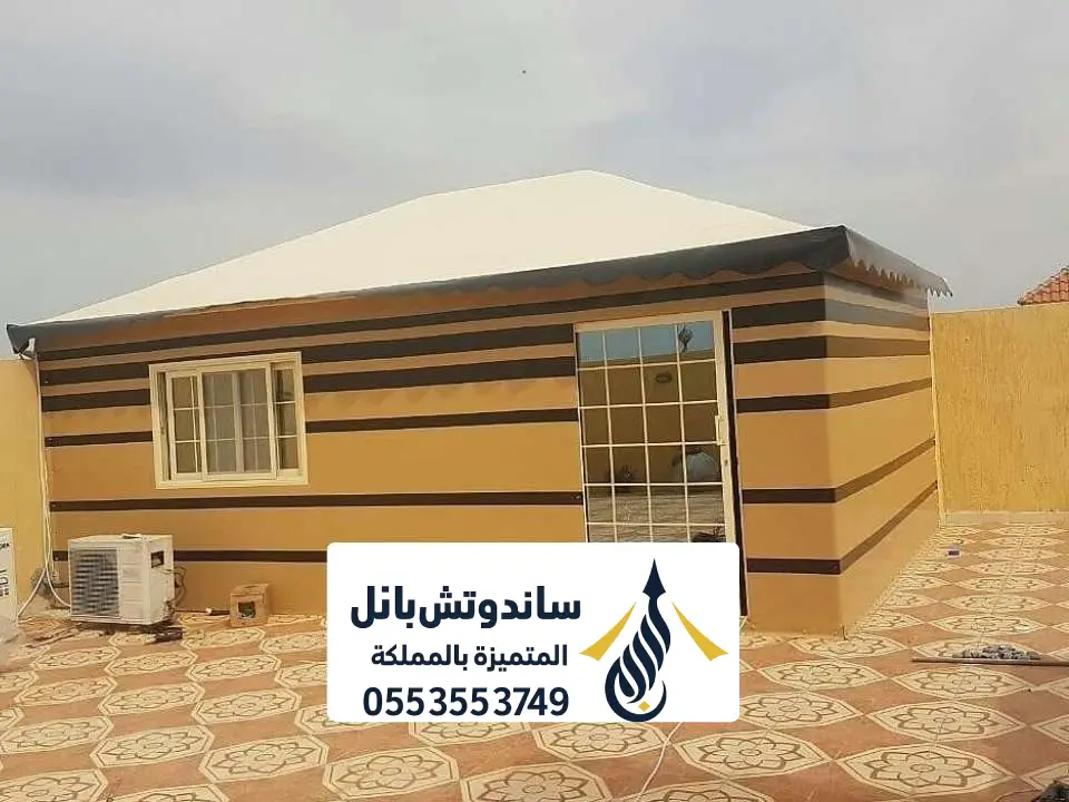 اشكال بيوت الشعر للسطح بالرياض