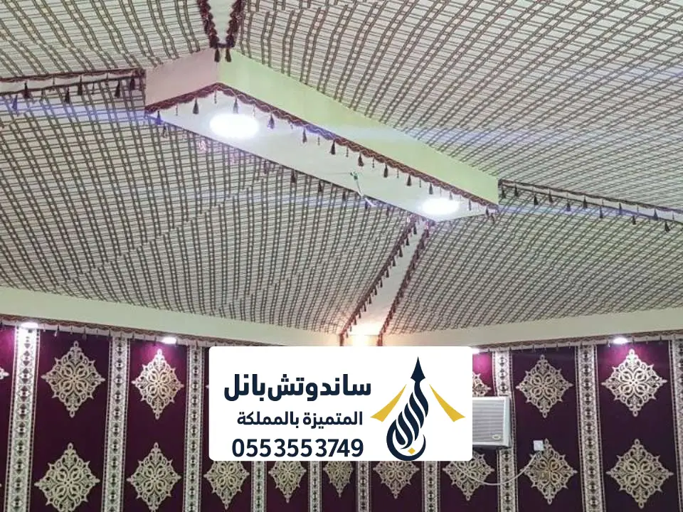 قماش البيوت الشعرية في الخرج