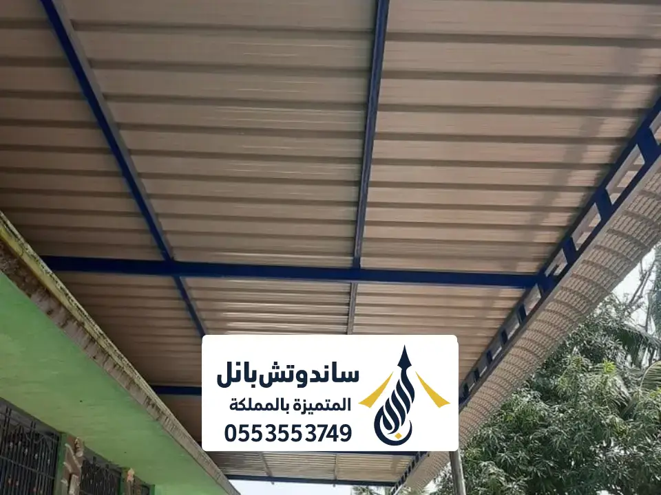 تركيب سقف مظلات شينكو الرياض