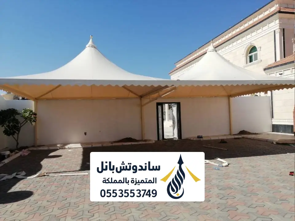 مظلة مدارس هرمية بالرياض