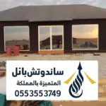 بيوت شعر الرياض ، تفصيل مجالس بيوت الشعر الملكية بالرياض