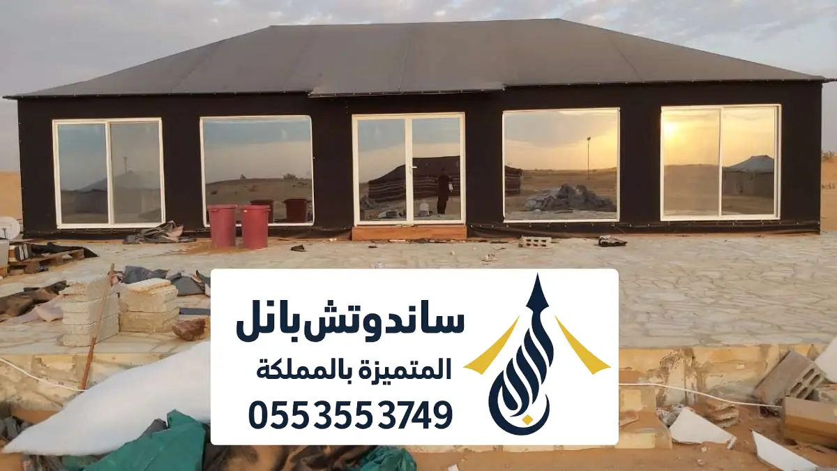 بيوت شعر الرياض ، تفصيل مجالس بيوت الشعر الملكية بالرياض