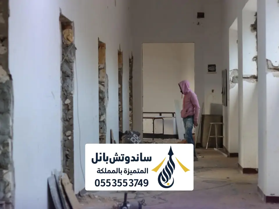 صور لترميم مدرسة بالرياض