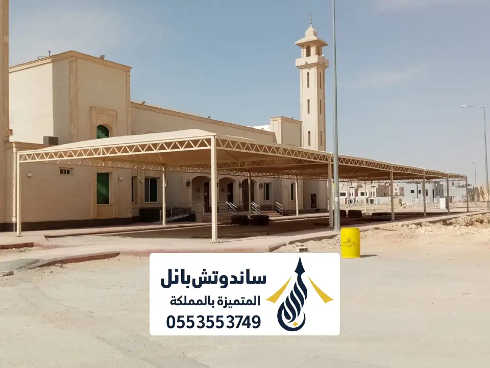 تصاميم مظلة مسجد في الرياض