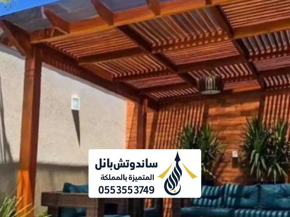 انواع المظلات خشب للمنازل بالرياض