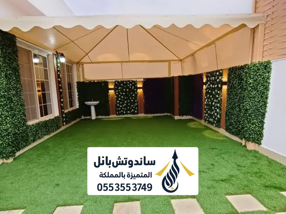 قماش المظلات للحدائق بالرياض