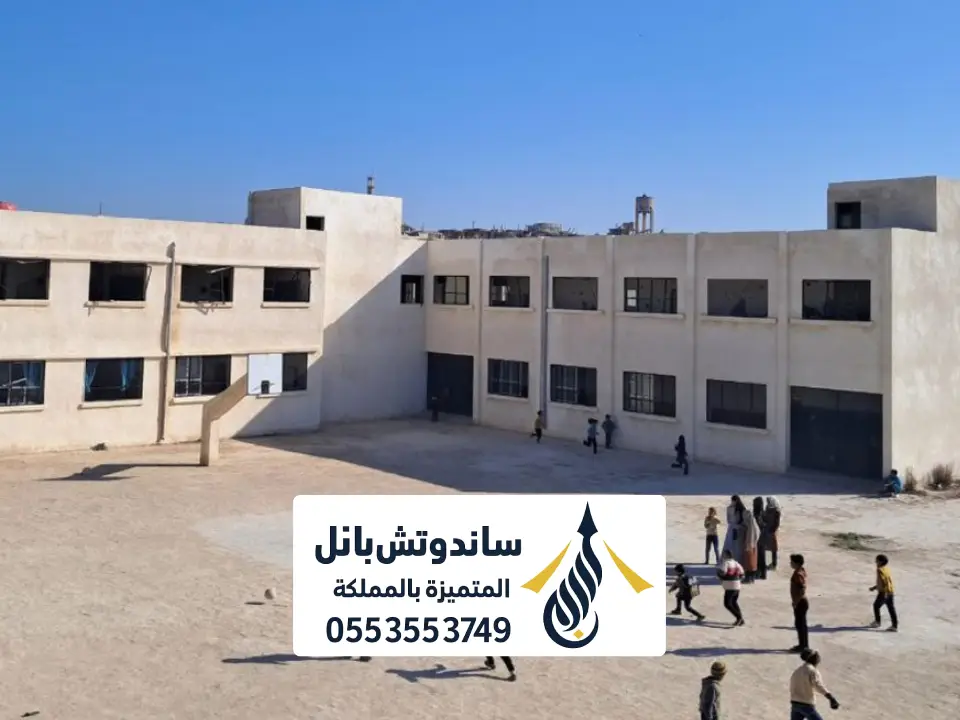 اعمال ترميمات للمدارس بالرياض