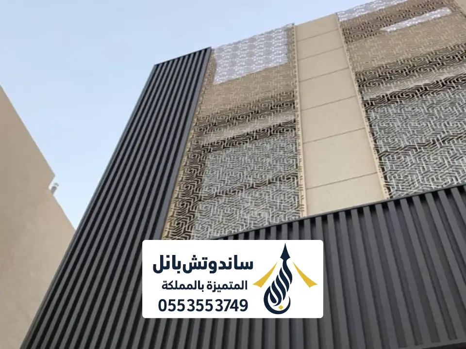 شركات ترميمات فلل بالرياض