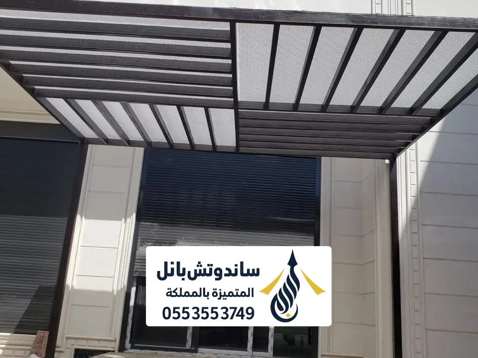 اشكال المظلات اللكسان بالرياض