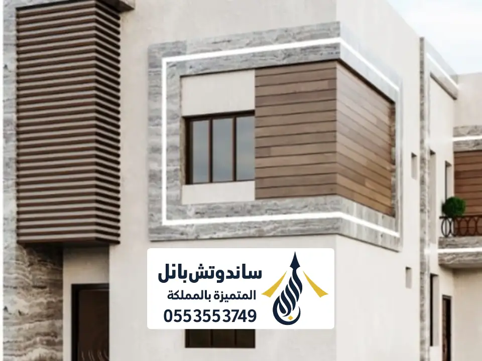 شركة ترميم واجهات فلل الرياض