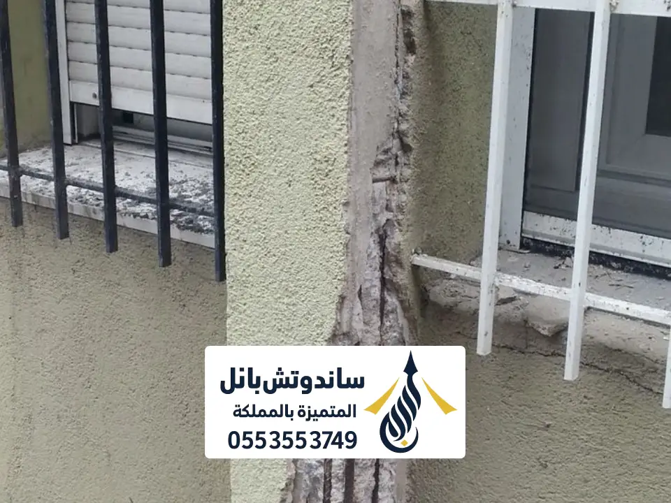 شركة ترميم فلل بالرياض