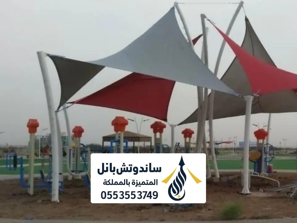 تصاميم لمظلات حدائق شد بالرياض