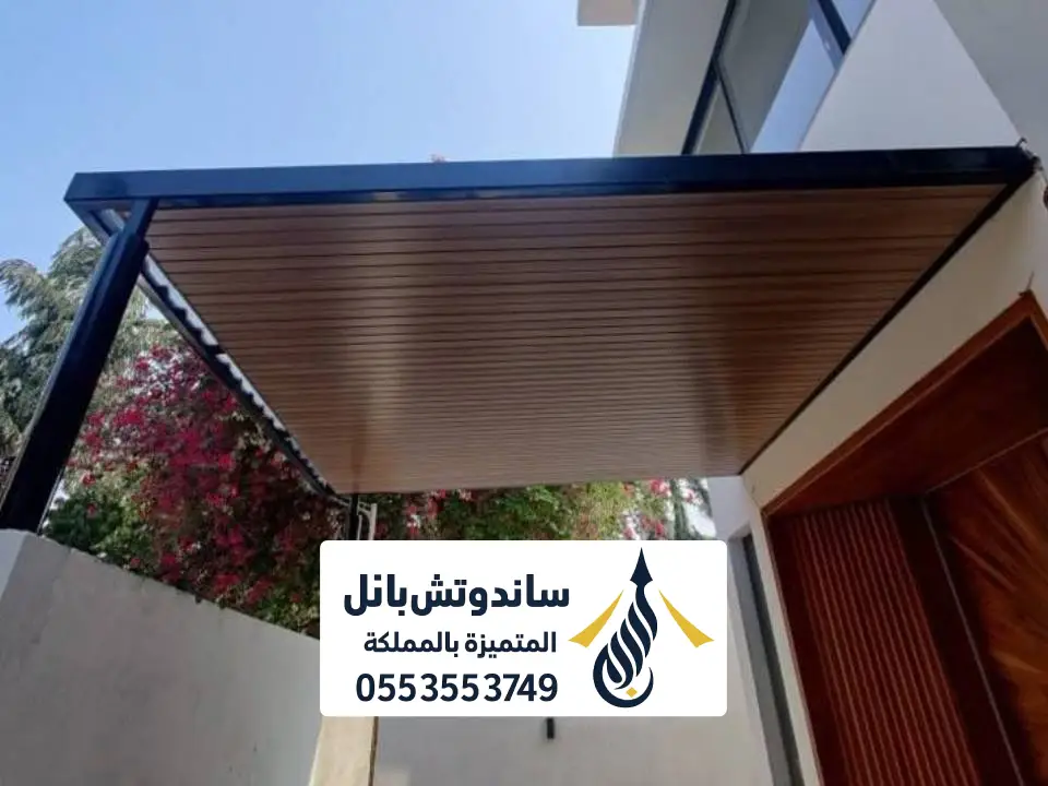 اسقف مظلة خشب بالرياض