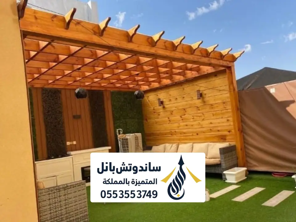 اشكال مظلات حدائق خشبية الرياض
