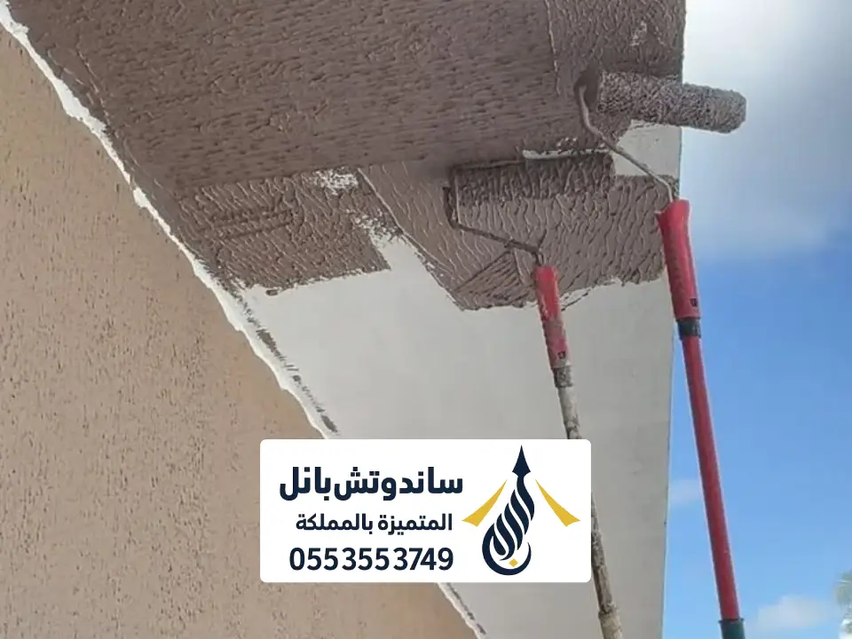 معلم دهانات منازل بالرياض