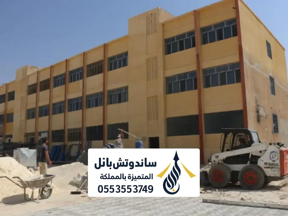 ترميم واجهات مدارس الرياض